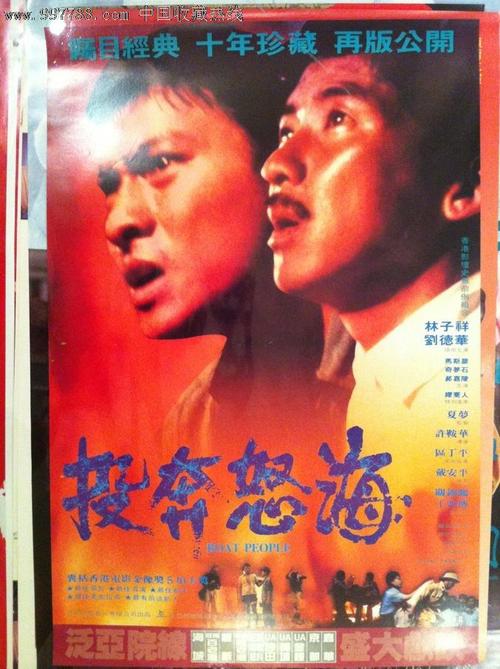 四川高中毕业证学分多少是满分呢