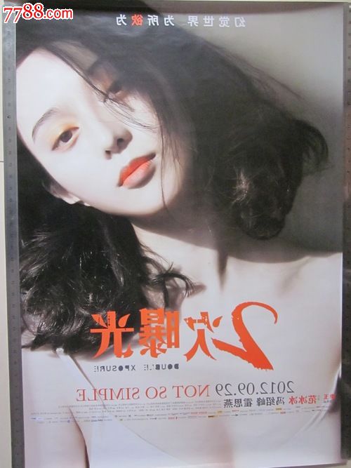 圣康丁昂伊夫利纳-凡尔赛大学学历认证办理