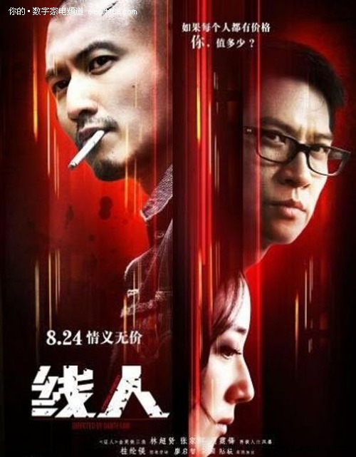 特尔尼音乐学院设计学位证